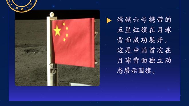 开云app登录入口官网下载安卓截图3